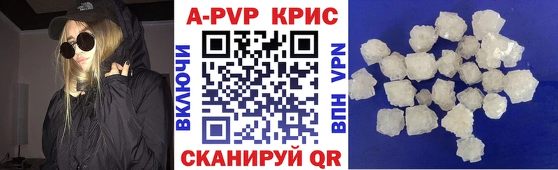 где купить наркотик  Тырныауз  Alpha PVP крисы CK 