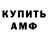АМФЕТАМИН 97% Gizmo KaKa