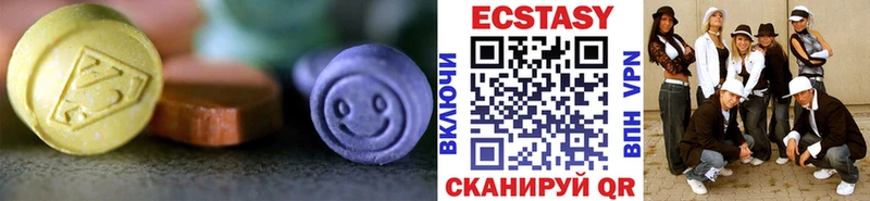 наркотики mega вход Ecstasy ешки Тырныауз