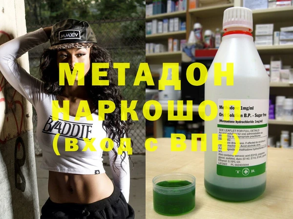 марки lsd Армянск