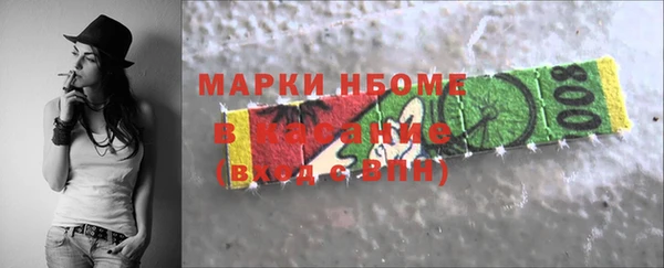 экстази Арсеньев