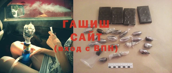 экстази Арсеньев