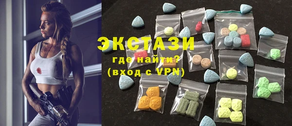 марки lsd Армянск