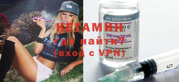 экстази Арсеньев