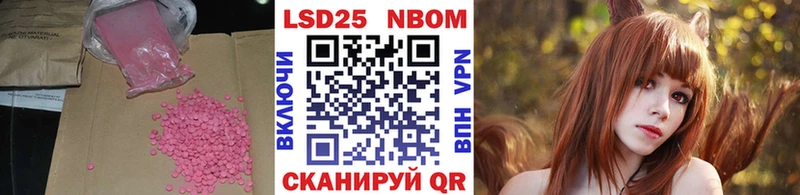 ЛСД экстази кислота  Тырныауз 