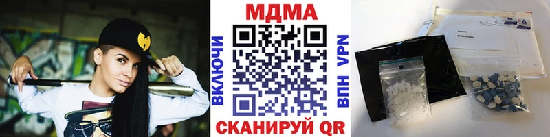 наркошоп  кракен ССЫЛКА  MDMA кристаллы  Тырныауз 