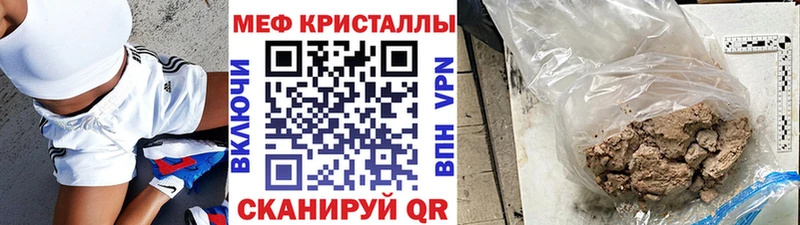 Меф мяу мяу  хочу   OMG tor  Тырныауз 