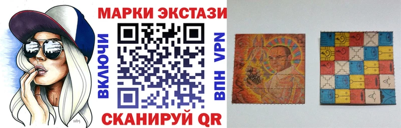 Наркотические марки 1500мкг  KRAKEN сайт  Тырныауз 